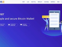 bitpie比特派官网(bitpie比特派官网下载)
