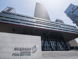 上海票据交易所官网(上海票据交易所官网票据状态查询单子承兑)