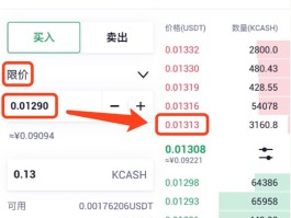 聚币app下载安卓(聚币app下载安卓手机)