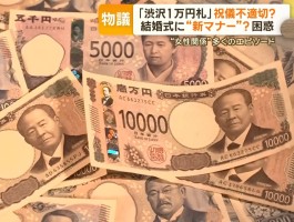 1日元多少人民币(1000日元多少人民币)
