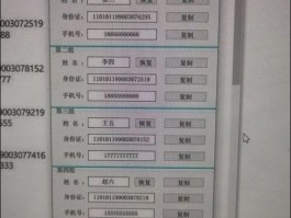 约币是什么软件(约币是什么软件可以赚钱)