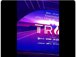 关于HTX币平台首发如何充值的信息