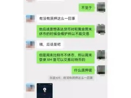 HTX币骗局(ht币有前途吗)