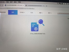 plustoken今天官网消息(plustoken今天新消息官网)