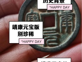 元宝币怎么跌这样了(元宝币zec今日价格)