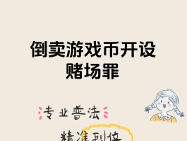 虚拟货币交易犯法吗(虚拟货币交易平台合法吗)
